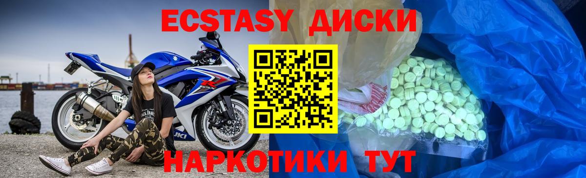 ЭКСТАЗИ Punisher Владимир