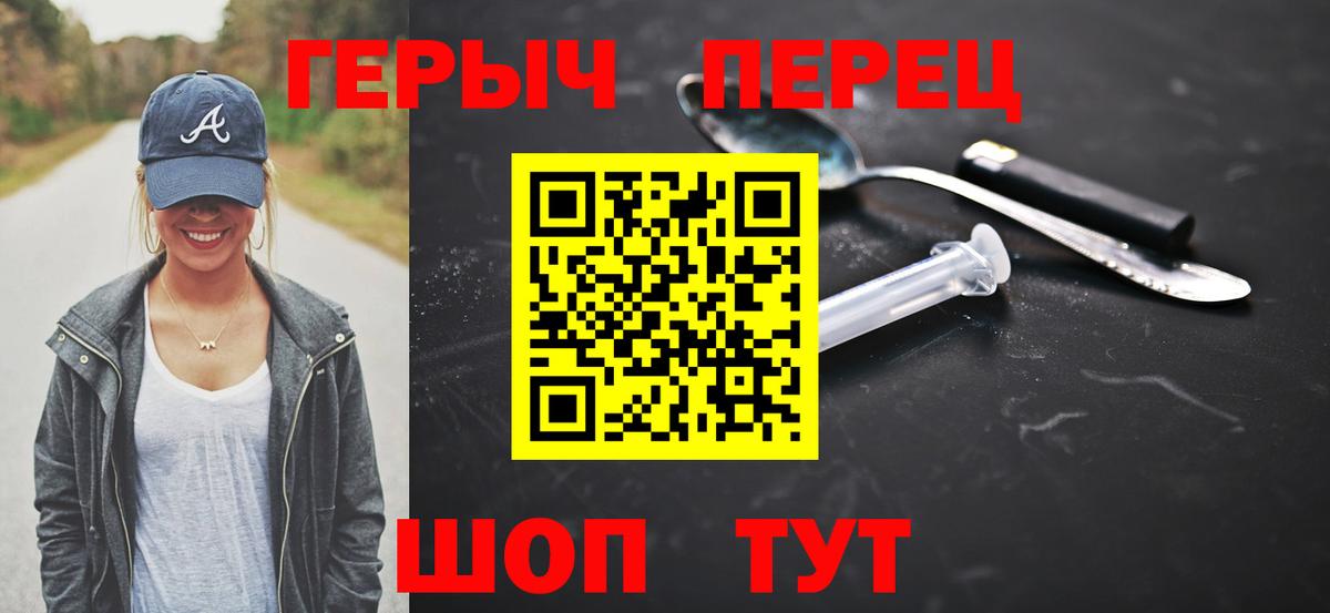 Героин хмурый Владимир