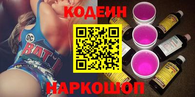 таблы Лесосибирск