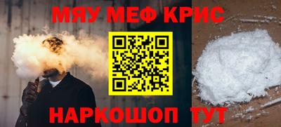винт Ликино-Дулёво
