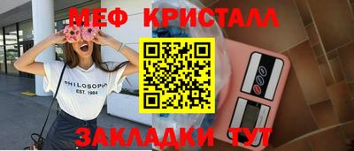 винт Ликино-Дулёво