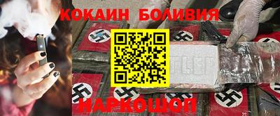 таблы Лесосибирск