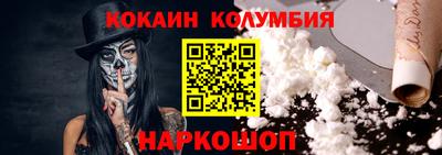 винт Ликино-Дулёво