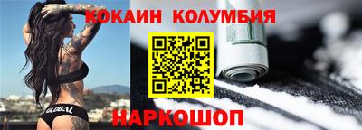 таблы Лесосибирск