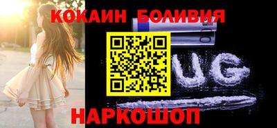 таблы Лесосибирск