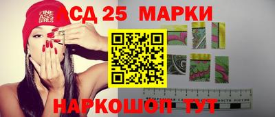 таблы Лесосибирск