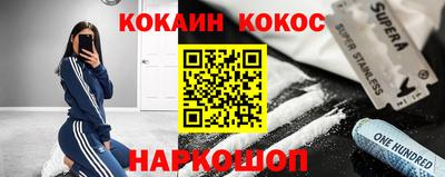винт Ликино-Дулёво