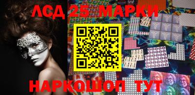 таблы Лесосибирск