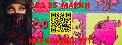 таблы Лесосибирск