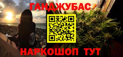 таблы Лесосибирск