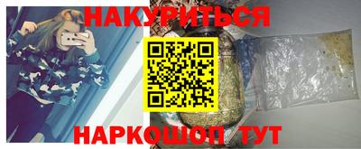 таблы Лесосибирск