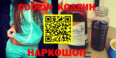 таблы Лесосибирск