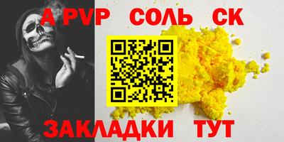 крисы Ливны