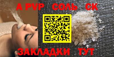 крисы Ливны