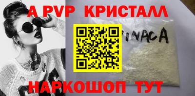 крисы Ливны