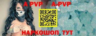 таблы Лесосибирск