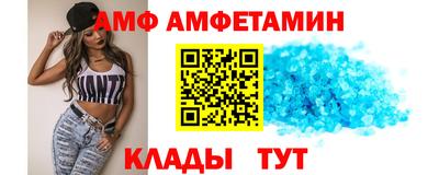 таблы Лесосибирск