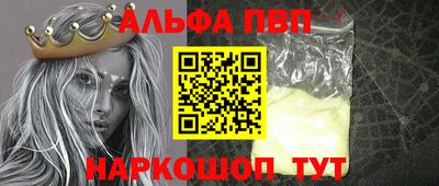 винт Ликино-Дулёво