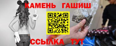 винт Ликино-Дулёво