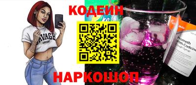 таблы Лесосибирск