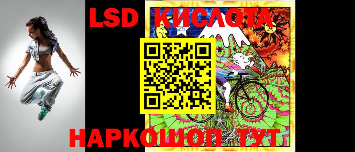Лсд 25 экстази ecstasy Владимир