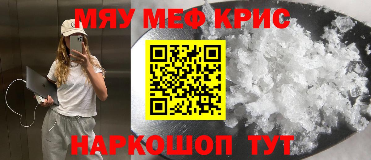 МЕФ Владимир