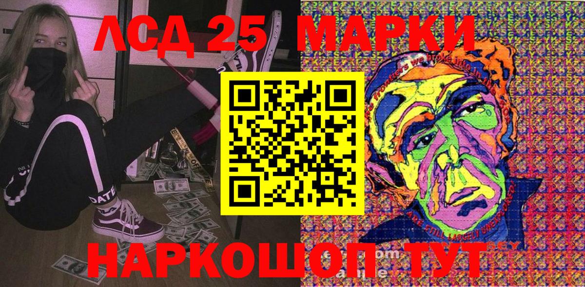 Марки NBOMe 1,8мг Владимир