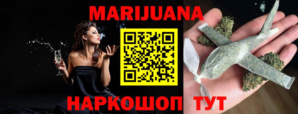 Конопля OG Kush  Конопля Amnesia  Бошки Шишки Amnesia  Вход с VPN  Бошки Шишки планчик  Владимир 